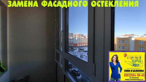 Красносельский район, пр. Ветеранов 175-1, остекление лоджии