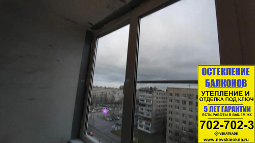 Московский район, ул. Купчинская 19, серия дома 1ЛГ-504-Д10, теплое остекление лоджии