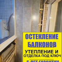 Красногвардейский район, пр. Косыгина 30-2, серия дома 137, ремонт на закругленном балконе