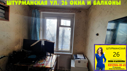 Московский район, ул. Штурманская 26-1, серия дома 1-528кп-5э, установка окон