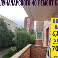 Выборгский район, пр. Луначарского 40-4, остекление балкона