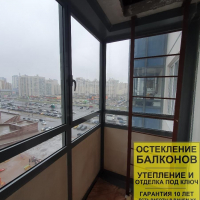 Приморский район, ул. Оптиков 45, остекление балкона