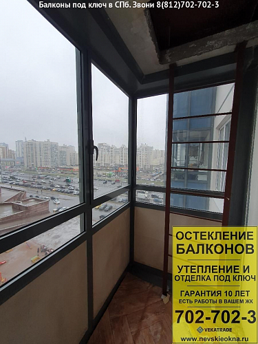 Приморский район, ул. Оптиков 45, остекление балкона