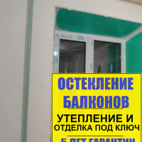 Красносельский район, пр. Ленинский д. 97-3, установка пластикового окна
