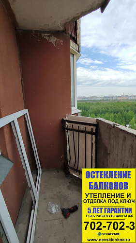 Приморский район, ул. Туристская 38, серия дома 137, остекление балкона