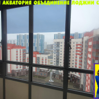Красносельский район, пр. Ленинский 56-1, утепление и отделка лоджии