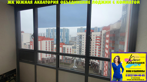 Красносельский район, пр. Ленинский 56-1, утепление и отделка лоджии