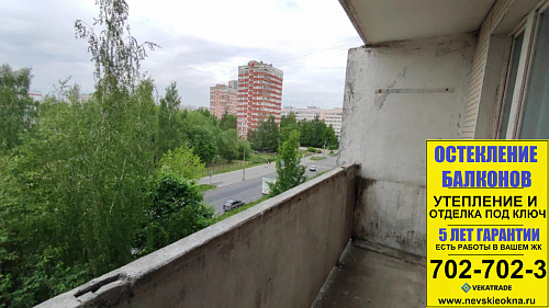 Выборгский район, ул. Шостаковича 1-9, серия дома 1ЛГ-504-Д, остекление лоджии