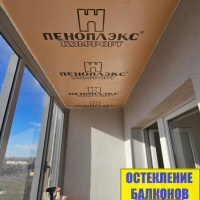 Фрунзенский район, Южное шоссе 47-4, утепление и отделка балкона под ключ