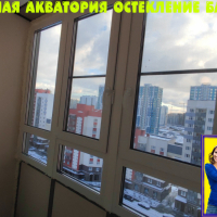 Красносельский район, пр. Ленинский 56-1, остекление лоджии