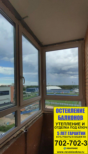 Калининский район, ул. Верности д.17, теплое остекление балкона