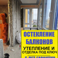Кудрово, ул. Центральная 50-1, утепление и отделка (ремонт), объединение балкона под ключ