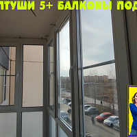 ЖК КОЛТУШИ 5+ №13367 остекление балкона от пола до потолка