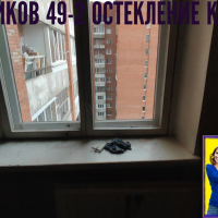 Красногвардейский район, пр. Ударников 49-2, серия дома Щ937823К, замена трехстворчатого окна