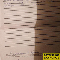 Отзыв о компании VEKATARDE (Векатрейд)