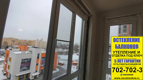 Адмиралтейский район, ул. Парфеновская 14-1, остекление балкона