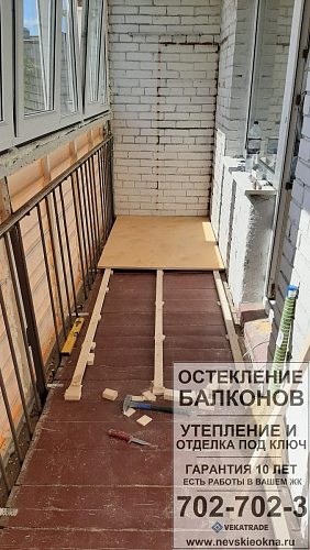 Всеволожский район, пос. им. Свердлова мкр. №1, 40, ремонт на лоджии