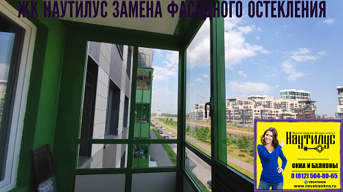 Красносельский район, ул. Катерников 3, остекление балкона