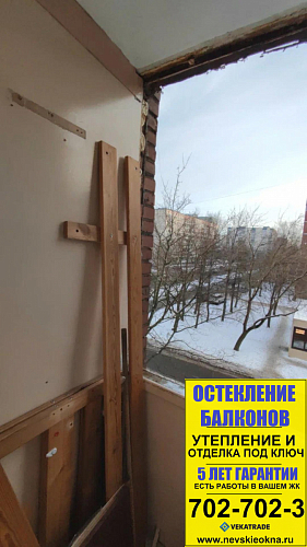 Красногвардейский район, пр. Ударников 19-1 серия дома Щ937823к, остекление лоджии