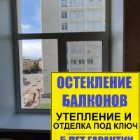 Калининский район, Кондратьевский пр. д. 39, серия дома 1-405, установка пластикового окна
