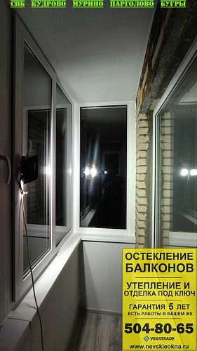 Московский район, пр. Космонавтов 46, серия дома 1-528КП-41, ремонт на балконе