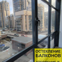 Красносельский район, ул. Адмирала Трибуца 7, остекление 2х балконов