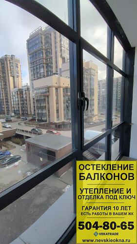 Красносельский район, ул. Адмирала Трибуца 7, остекление 2х балконов