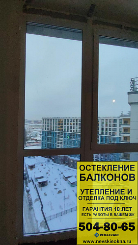 ЖК Облака на Лесной, ул. Новолитовская 12, остекление балкона