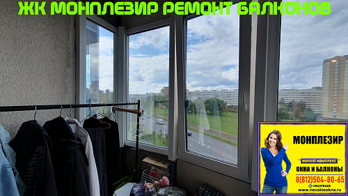 Кировский район, Ленинский пр. 114, остекление балкона