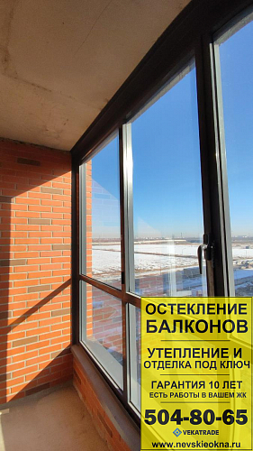 Ломоносовский район, ул. Невская 7-4, остекление 2х балконов