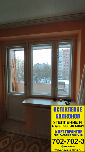Красногвардейский район, пр. Ударников 19-1 серия дома Щ937823к, установка балконного блока