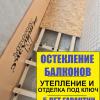 Калининский район, Тихорецкий пр., д. 25-4, серия дома 1ЛГ-504 Д, ремонт балкона
