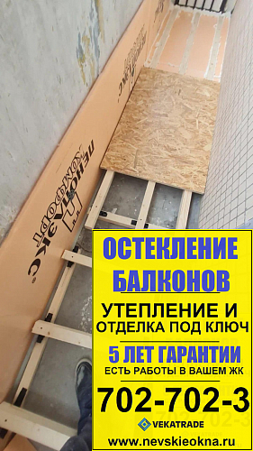 Калининский район, Тихорецкий пр., д. 25-4, серия дома 1ЛГ-504 Д, ремонт балкона