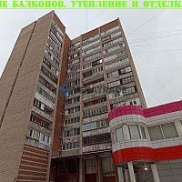 №13660 Жени Егоровой 1-29 остекление лоджии в доме серии Щ937823к