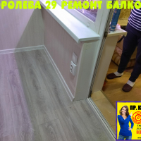 Приморский район, пр. Королева 29-1, серия дома 137, утепление и отделка балкона
