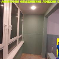 Красносельский район, пр. Ленинский 56-1, утепление и отделка лоджии