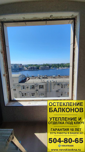 Приморский район, Ушаковская наб. 3-2, установка пластикового окна