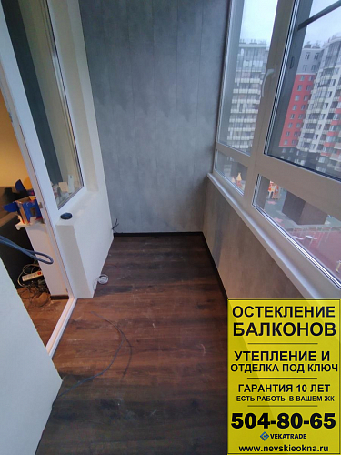 Красносельский район, Ветеранов 173-7, отделка балкона
