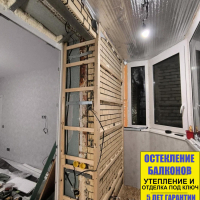 Новое Девяткино, ул. Арсенальная 2, ремонт на балконе под ключ