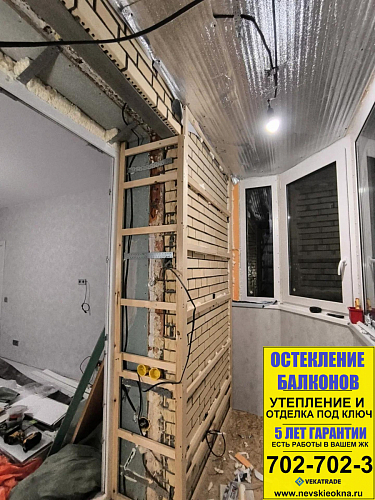 Новое Девяткино, ул. Арсенальная 2, ремонт на балконе под ключ