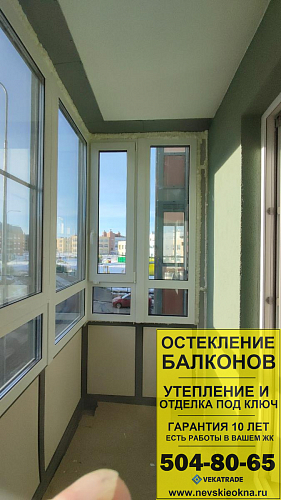 Московский район, Пулковское шоссе 71-4, остекление балкона