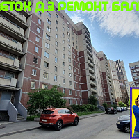 №13524 Пятилеток 3 ремонт лоджии дома серии 137-11