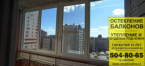 Невский район, ул. Коллонтай 15-1, остекление лоджии