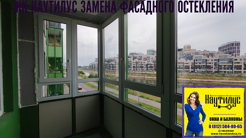 Красносельский район, ул. Катерников 3, остекление балкона