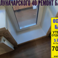 Выборгский район, пр. Луначарского 40-4, установка балконного блока