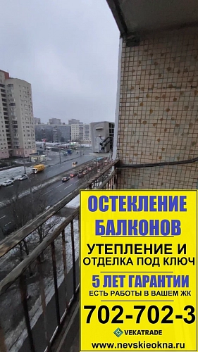Выборгский район, пр. Художников 18-1, серия дома 1ЛГ-504-Д, остекление лоджии