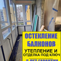 Кудрово, ул. Центральная 50-1, утепление и отделка (ремонт), объединение балкона под ключ