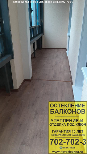 ЖК Облака на Лесной, ул. Новолитовская 14, утепление балкона