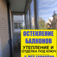 Калининский район, Тихорецкий пр. 25-4, серия дома 1ЛГ-504Д, остекление балкона