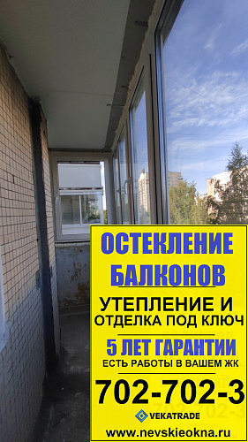 Калининский район, Тихорецкий пр. 25-4, серия дома 1ЛГ-504Д, остекление балкона